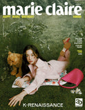 HAPPY MARIE BIRTHDAY SPECIAL COVER MARIE CLAIRE MAGAZINE 2023 MARCH ISSUE