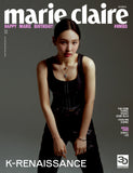 HAPPY MARIE BIRTHDAY SPECIAL COVER MARIE CLAIRE MAGAZINE 2023 MARCH ISSUE