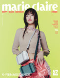 HAPPY MARIE BIRTHDAY SPECIAL COVER MARIE CLAIRE MAGAZINE 2023 MARCH ISSUE