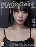 HAPPY MARIE BIRTHDAY SPECIAL COVER MARIE CLAIRE MAGAZINE 2023 MARCH ISSUE