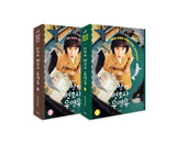 Weird Lawyer Woo Young Woo SCRIPT BOOK