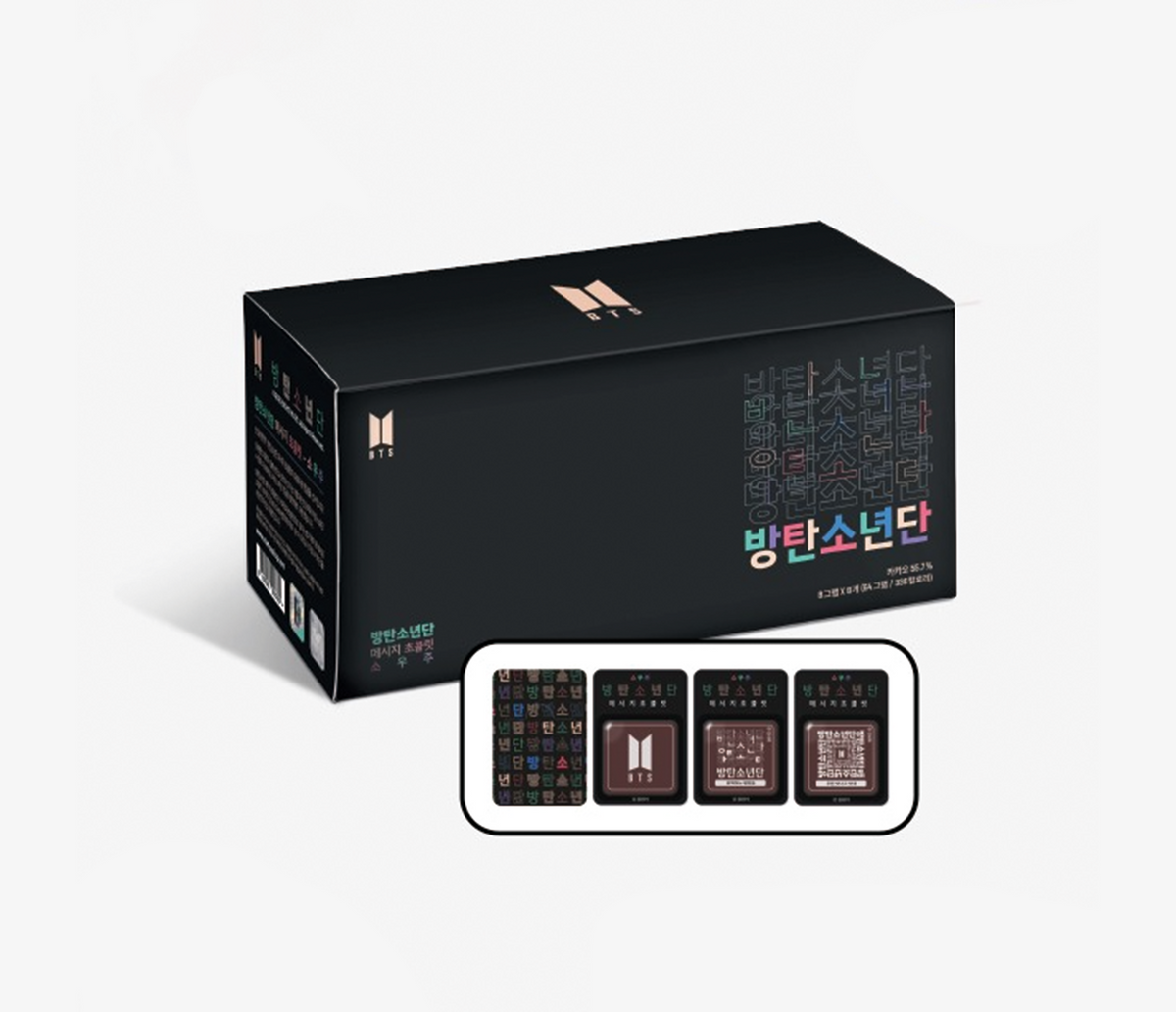 BTS Hangeul Message Chocolate