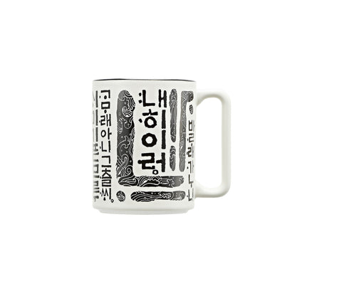 [Starbucks] Korean Hangeul white mug 473ml