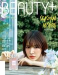 RED VELVET WENDY COVER BEAUTY+ MAGAZINE 2023 MAY ISSUE
