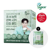 [Moonbin PICK] Jayjun It Vegan Cypress Cica Calming Pad Planning (50 sheets + 20 additional sheet + Moonbin Photo Card Benefits)