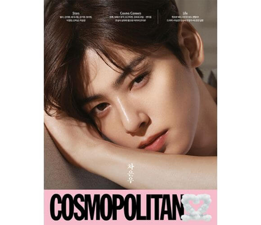 COSMOPOLITAN September 2022 Issue (Cover: Cha Eun-woo) – Korea Box