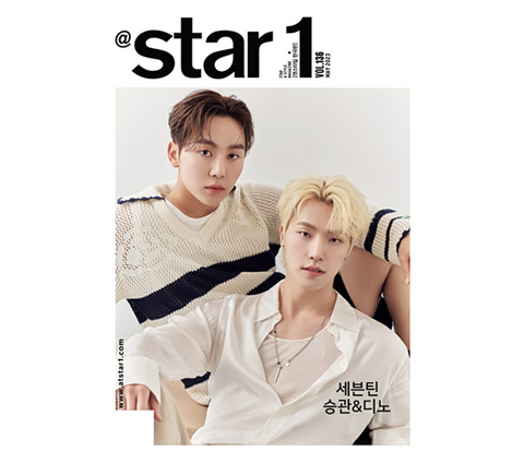SEVENTEEN SEUNGKWAN DINO COVER @STAR1 MAGAZINE 2023 MAY ISSUE